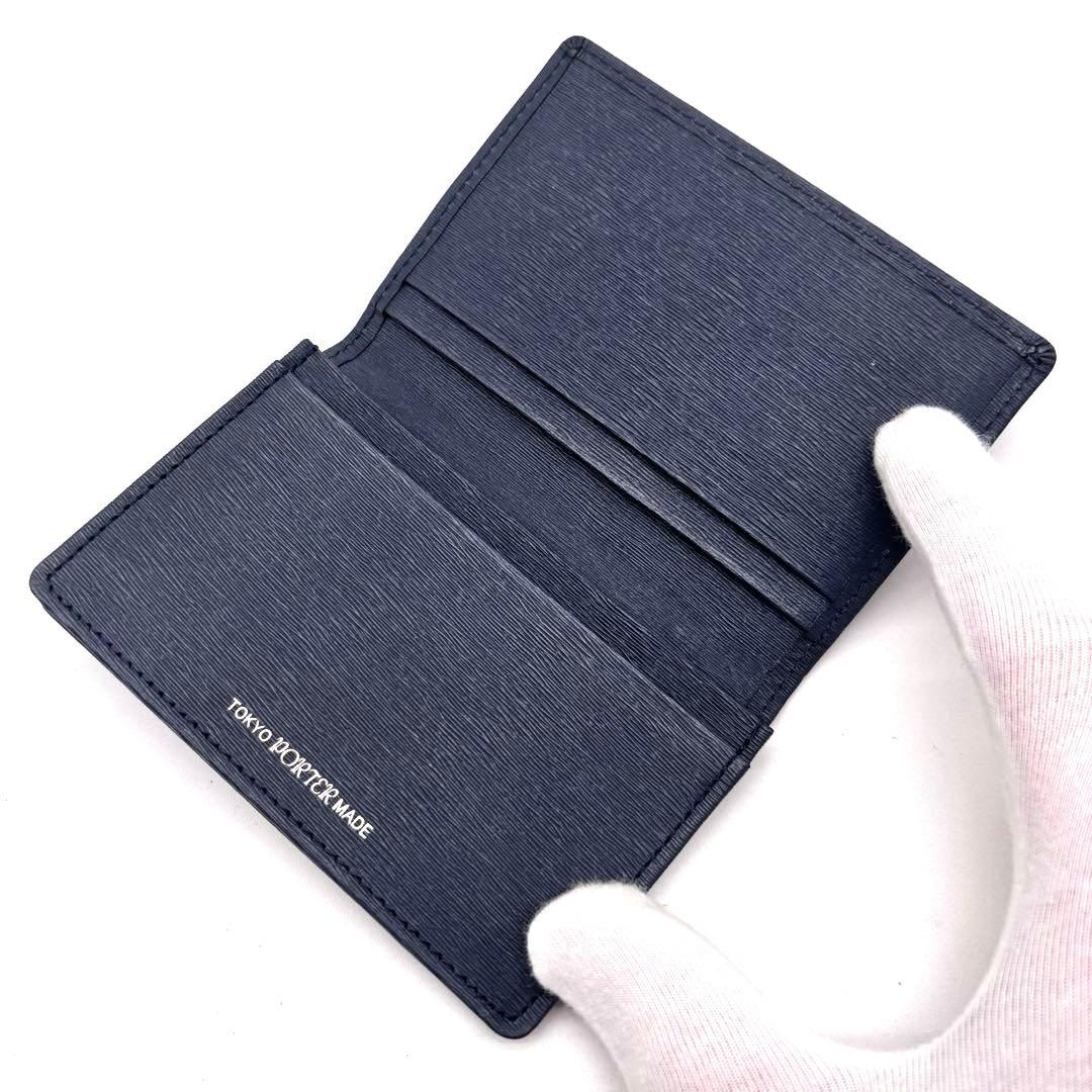 ✨美品✨ポーター　名刺入れ　カードケース　カレント　レザー　ネイビー