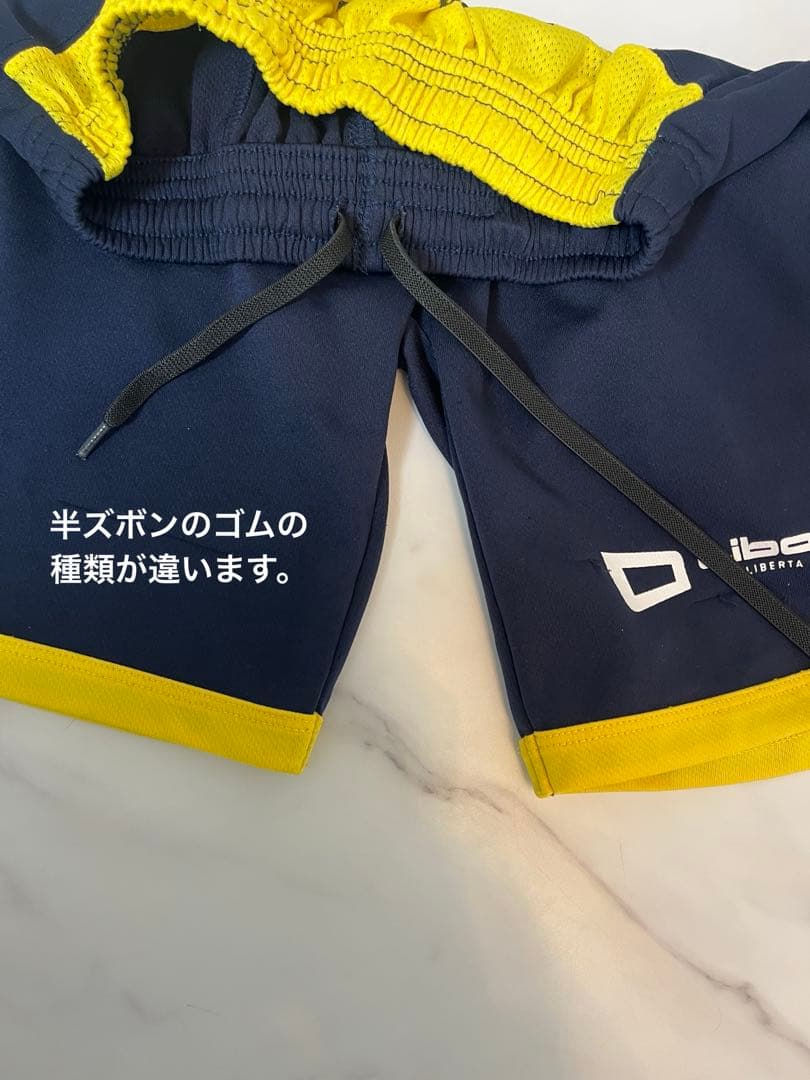 Liberta リベルタ サッカーウェアセット　130cm