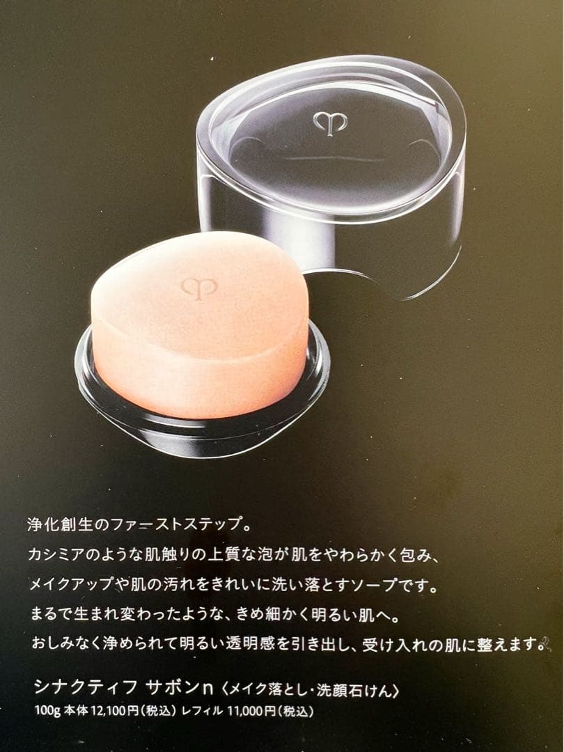 ☆なな☆出品