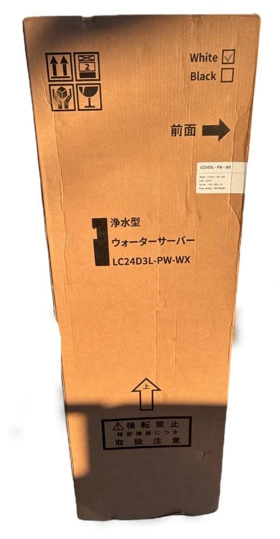 バニエブリィフレシャストール ウォーターサーバー BSS-311