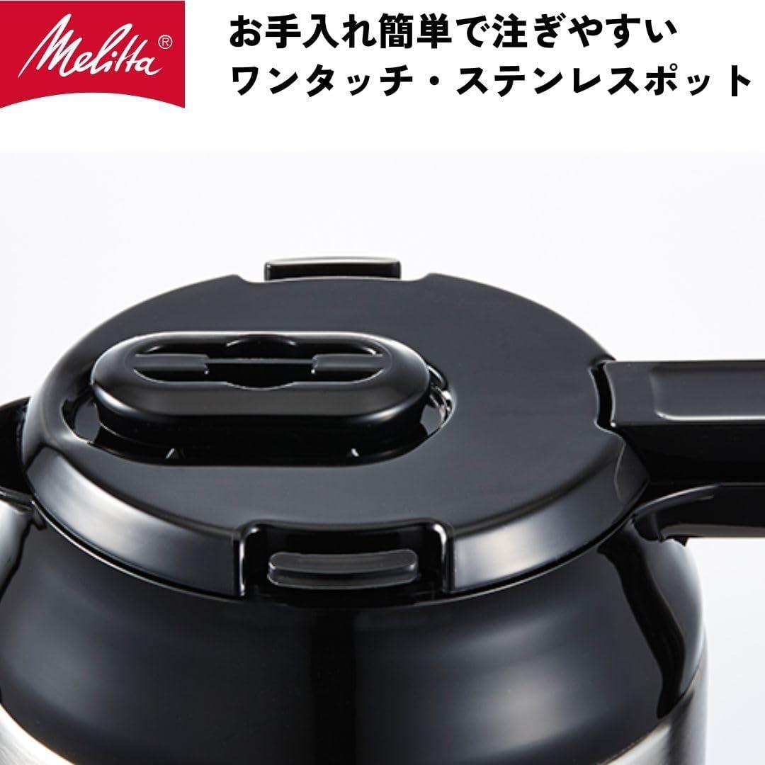 【開封・未使用】メリタ フィルターペーパー式コーヒーメーカー SKT53-3W