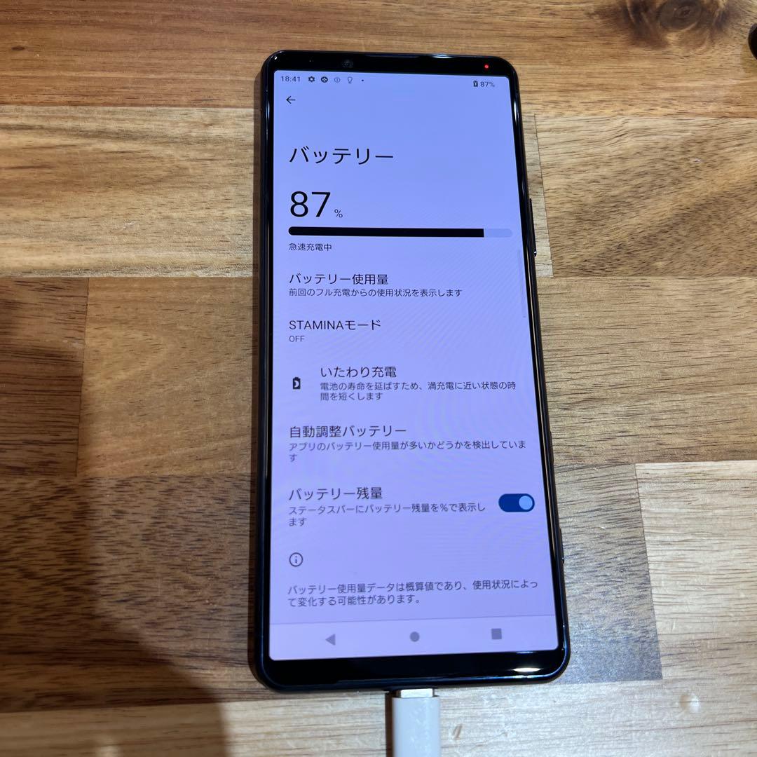 Z255 docomo SIMフリー XPERIA 5 II SO-52A