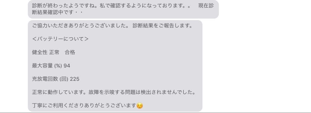 iPad Pro 11インチ 第三世代 256GB スペースグレイ