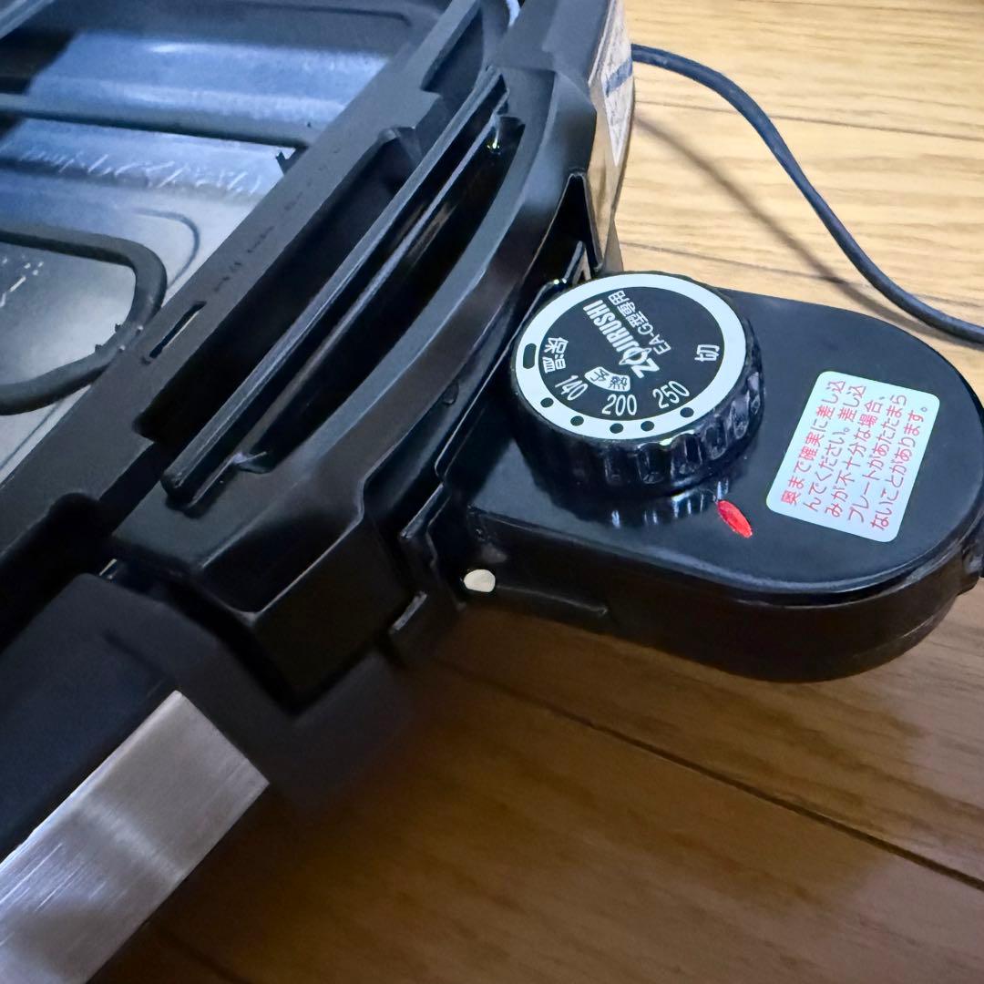 新品未使用 象印 やきやき EA-GS35-KJ ホットプレート