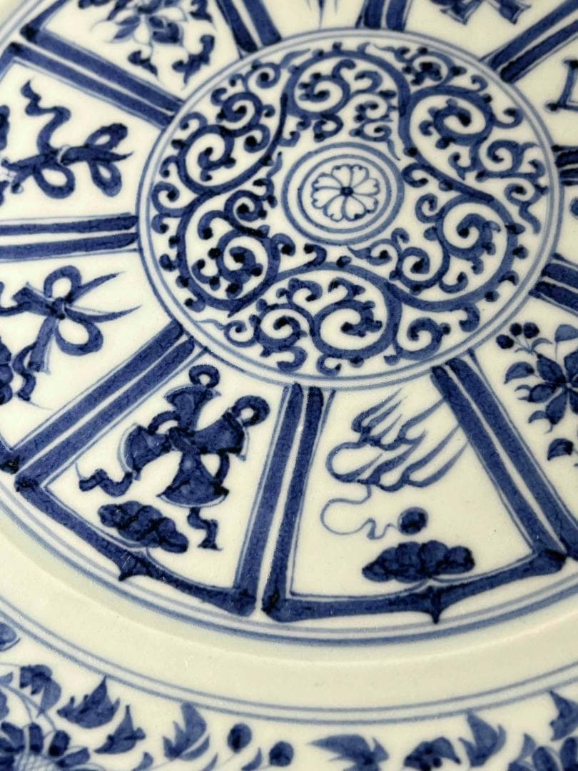 明永樂時代 染付 青花纏枝蓮八宝文大盤 【旧家旧蔵】 元箱付き(B-65)