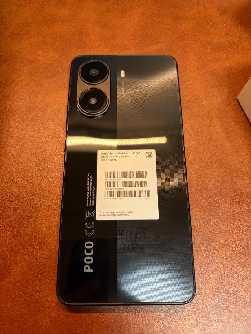 携帯電話本体 Xiaomi POCO X7 Pro 8GB+256GB
