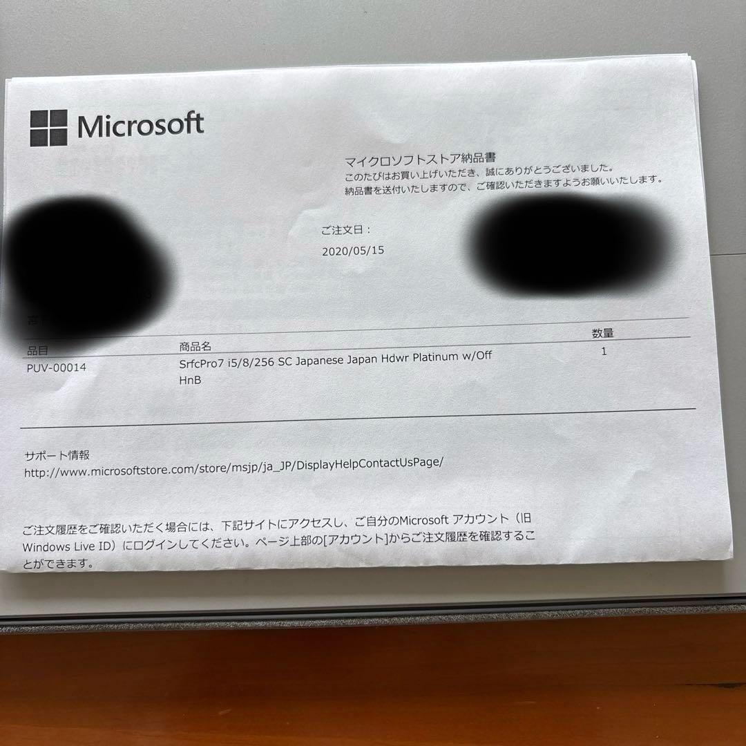 Windowsタブレット本体 Surface Pro7 i5/8GB/256GB