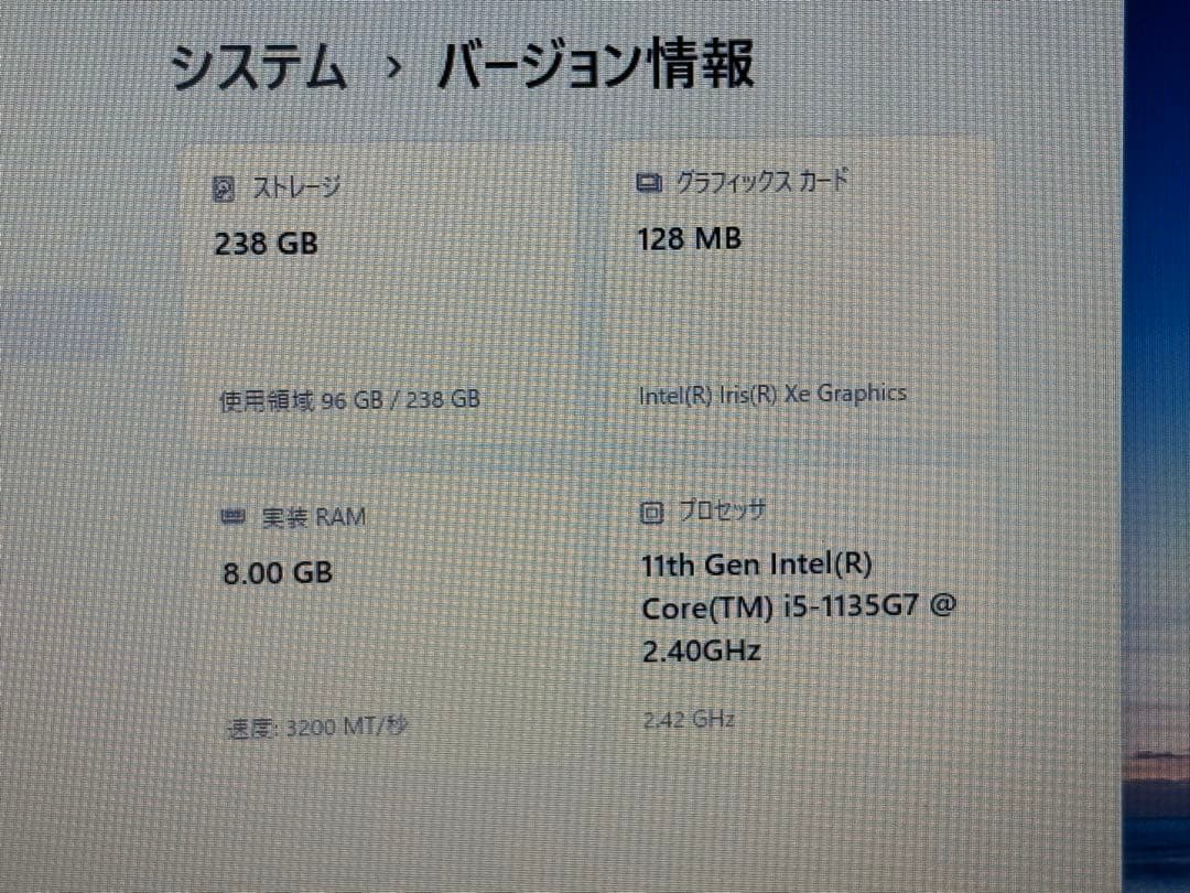 ThinkPad L13Gen2 第11世代 i5/8GB/バッテリー良好