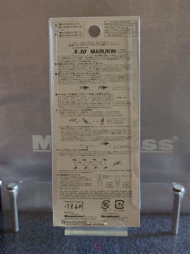 メガバス ito X-30 (F) オールド '04 キラーピンク 新品未開封