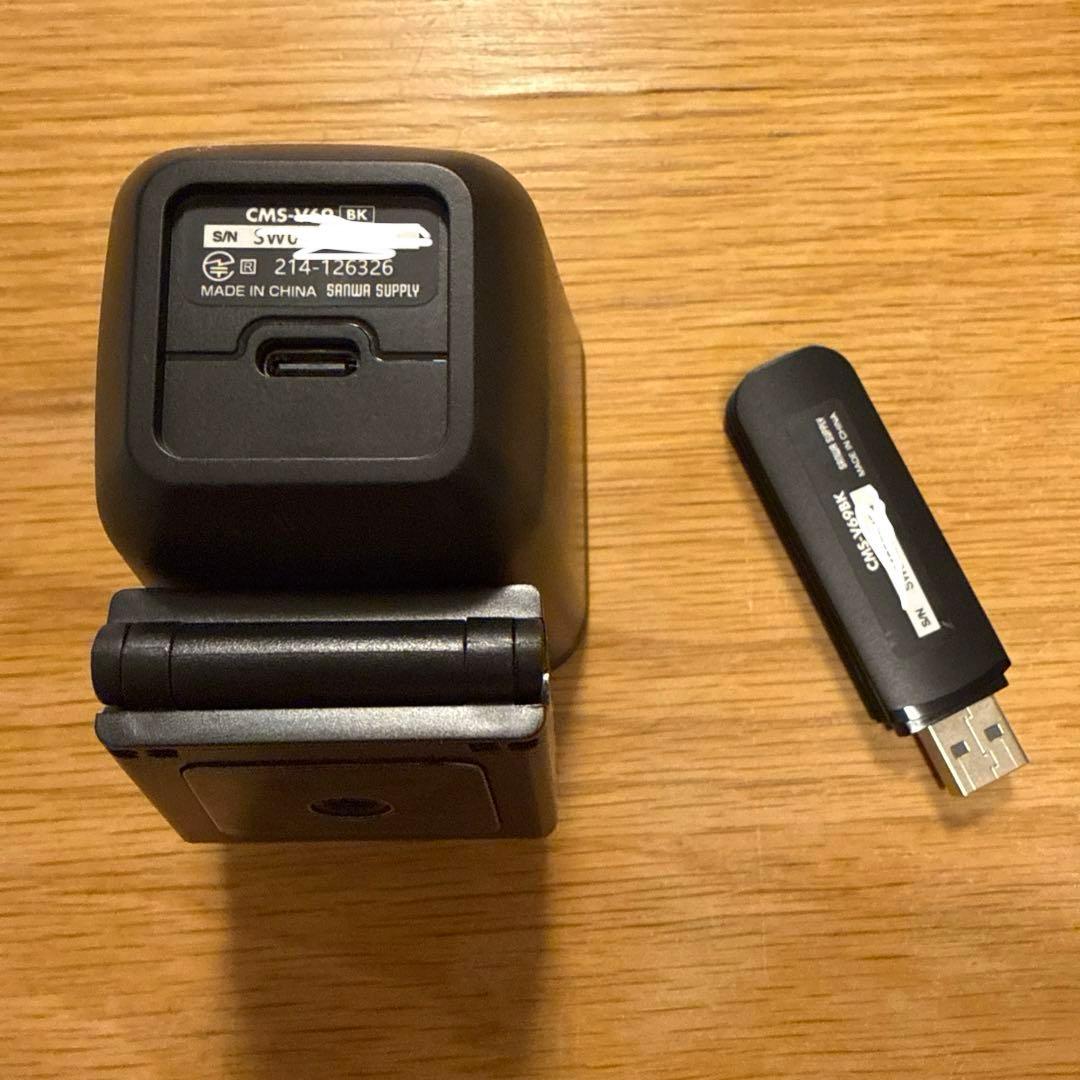 サンワサプライ CMS-V69 BK ワイヤレスWEBカメラ※2セット割引も有り
