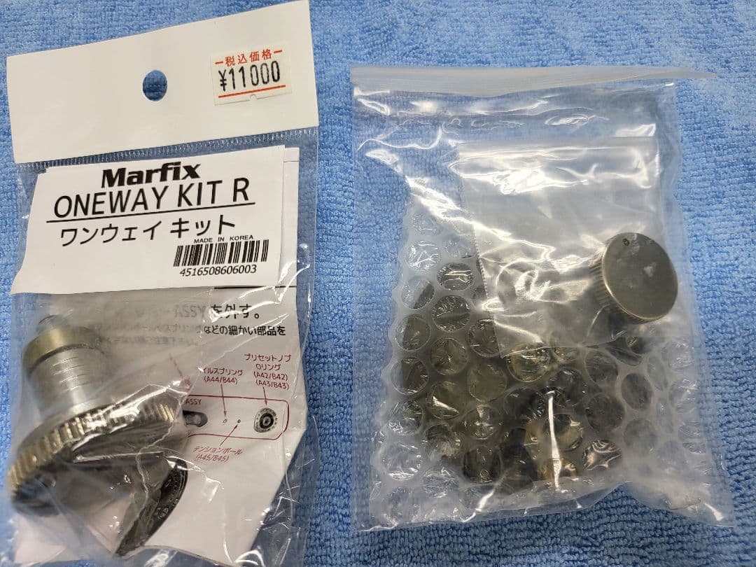 Martfix N4 G-custom(右) TSSパーツカスタム