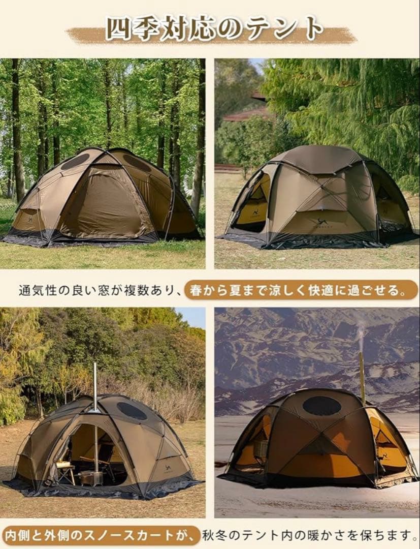 TOMOUNT シェルターテント 20Dシリコンナイロン PU3000mm