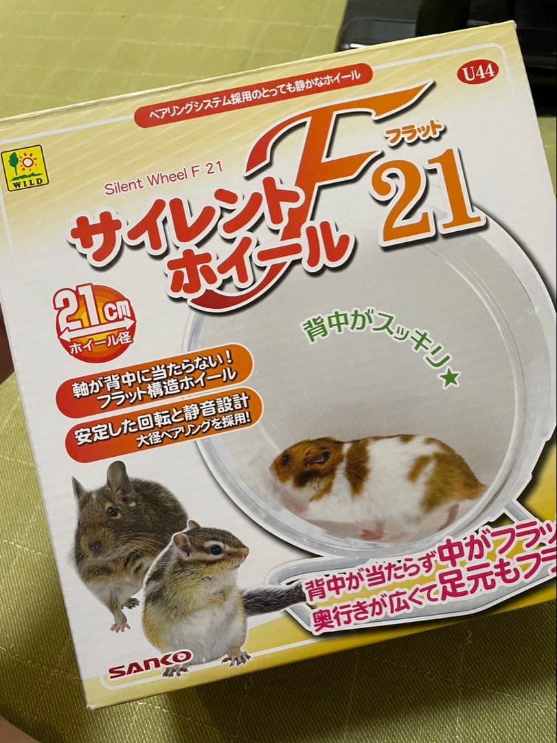 Roomy ルーミィケース ハムスター飼育セット