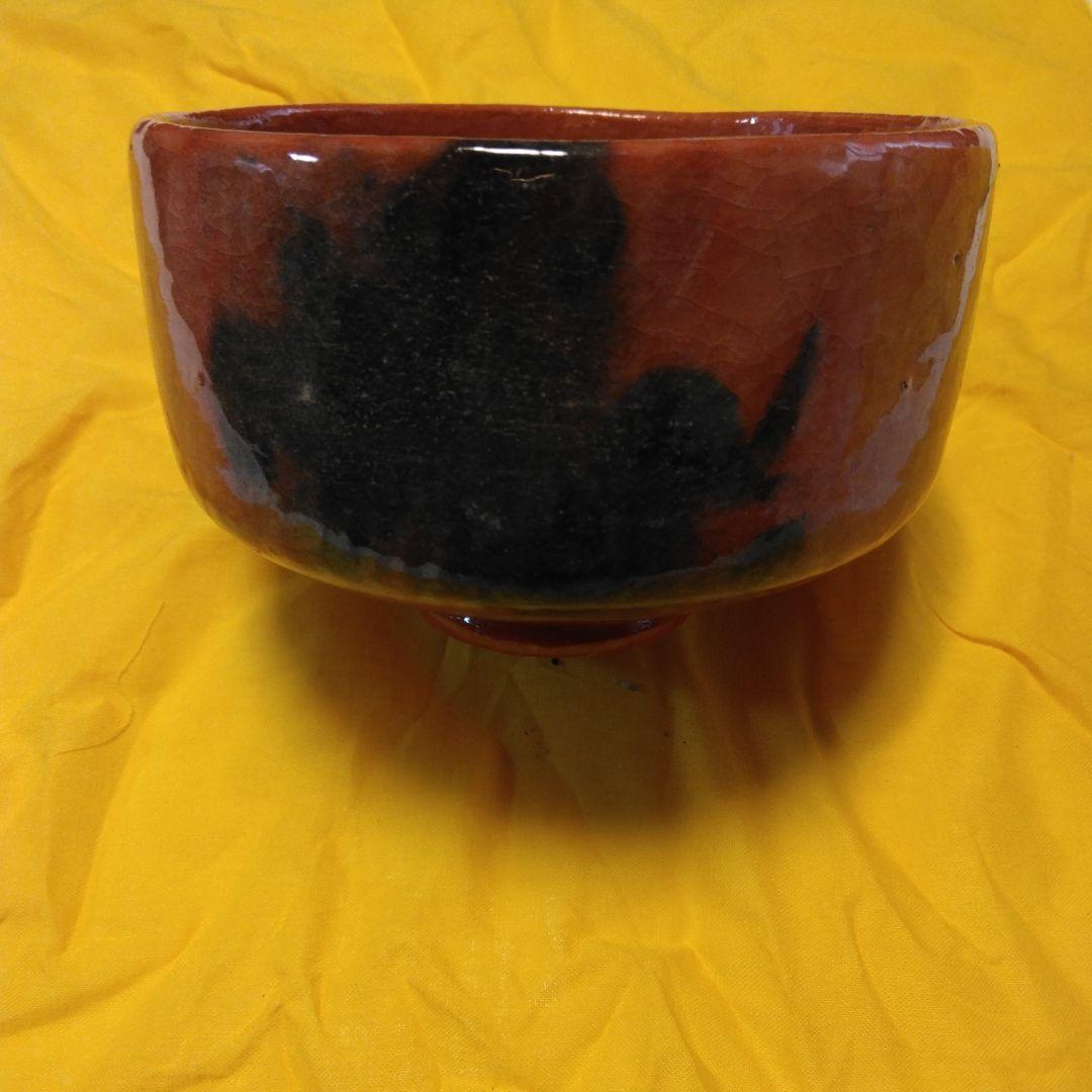 和樂作　楽七種茶碗　長治郎写し