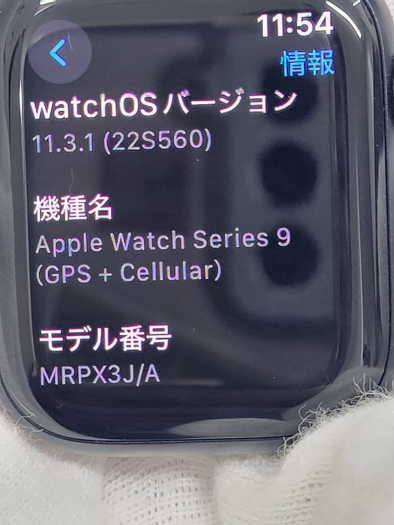 し*ん様 Apple Watch Series9 GPS + Cellular