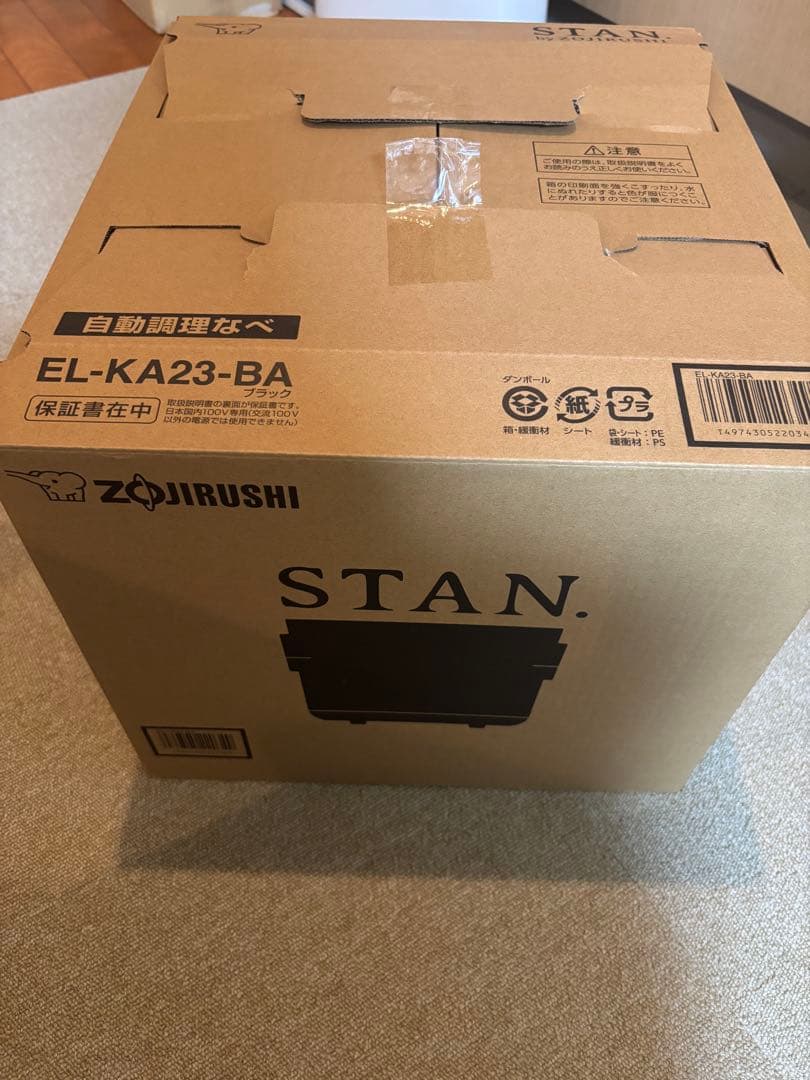 象印　STAN 自動調理鍋　EL-KA23-BA