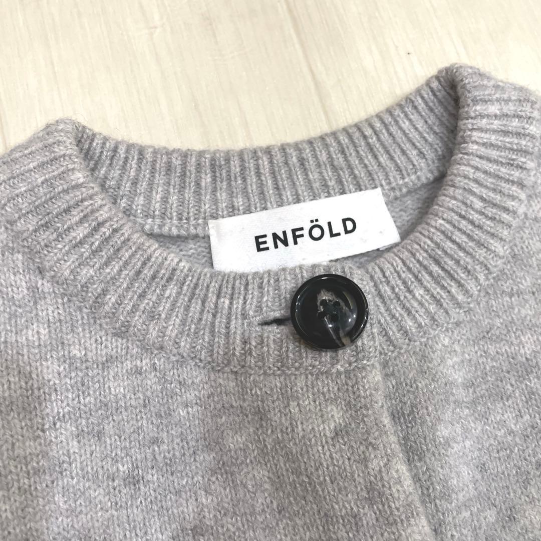 ENFOLD LAYERED CARDIGAN レイヤード カーディガン 38