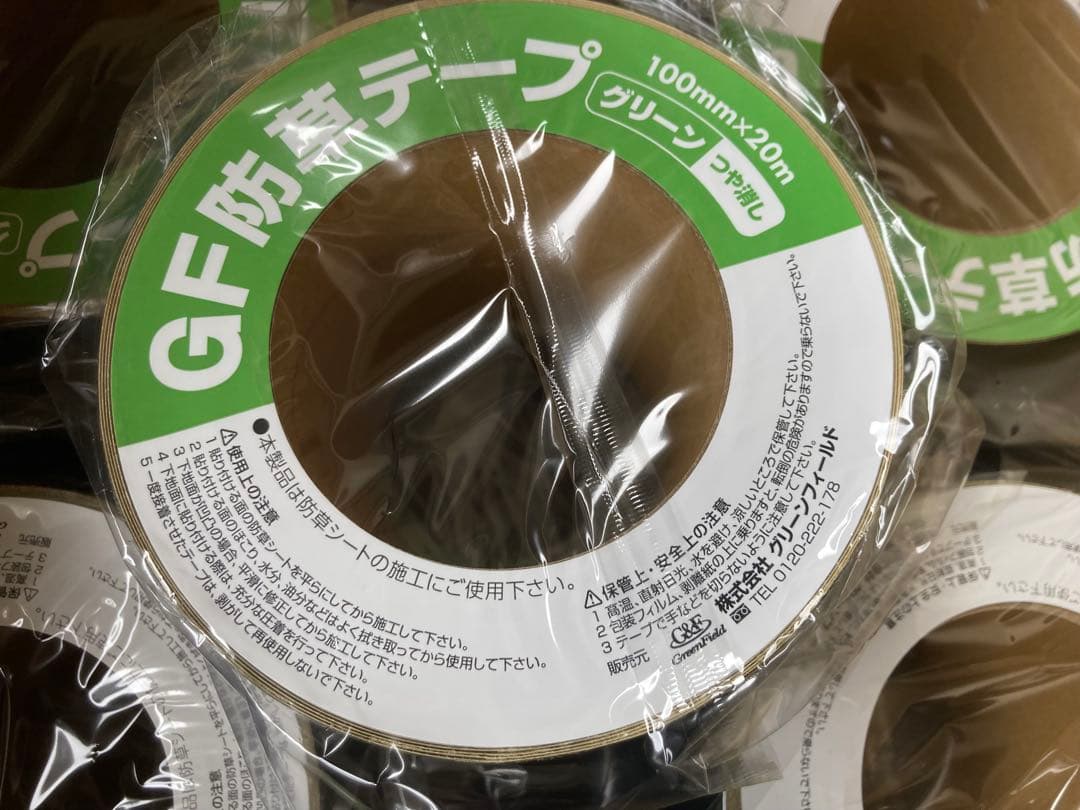 Ｋ*〓様 【3個】ザバーン用継続テープ 100mm x 20m