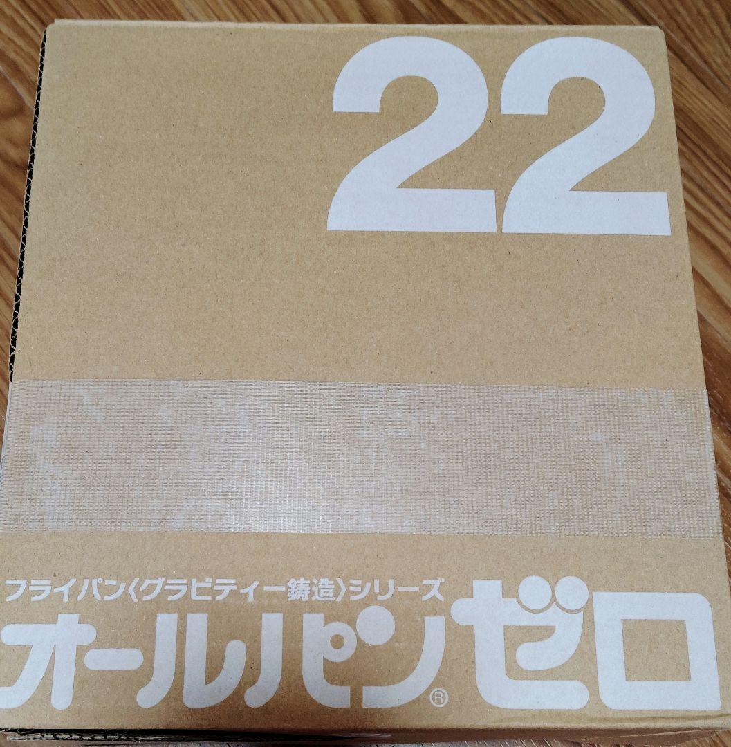 きよまゆ様　新品未使用　17500円の品　アサヒ軽金属フライパンのオールパンゼロ