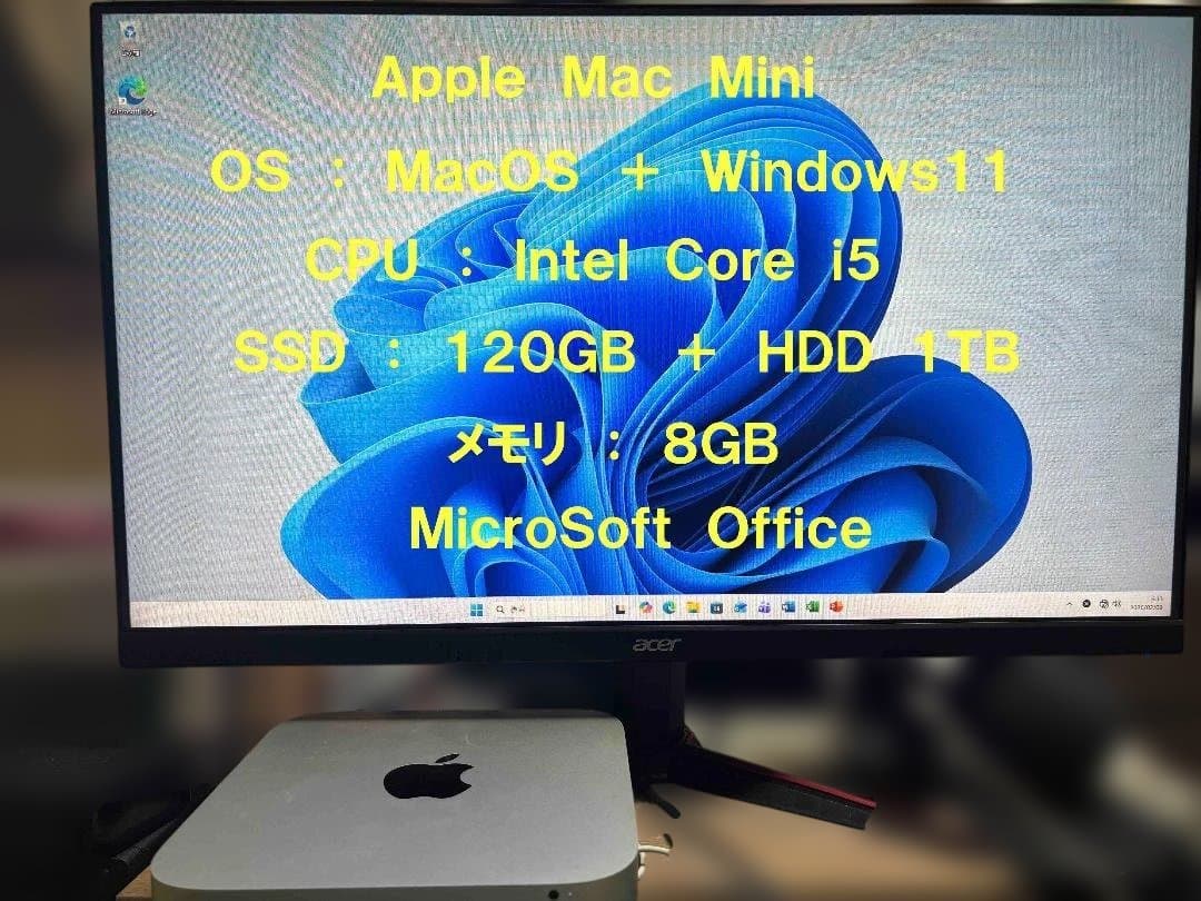 【Windowsが動く】MacMini Core i5 1TB大容量