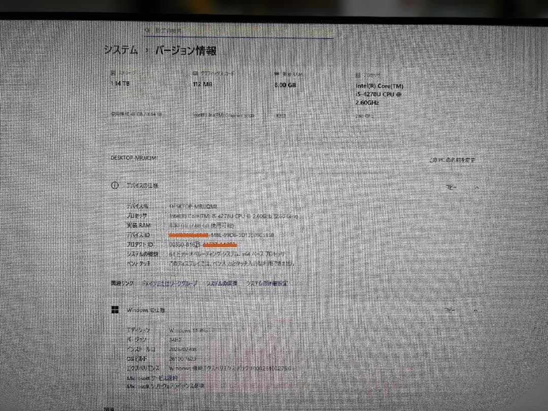 【Windowsが動く】MacMini Core i5 1TB大容量