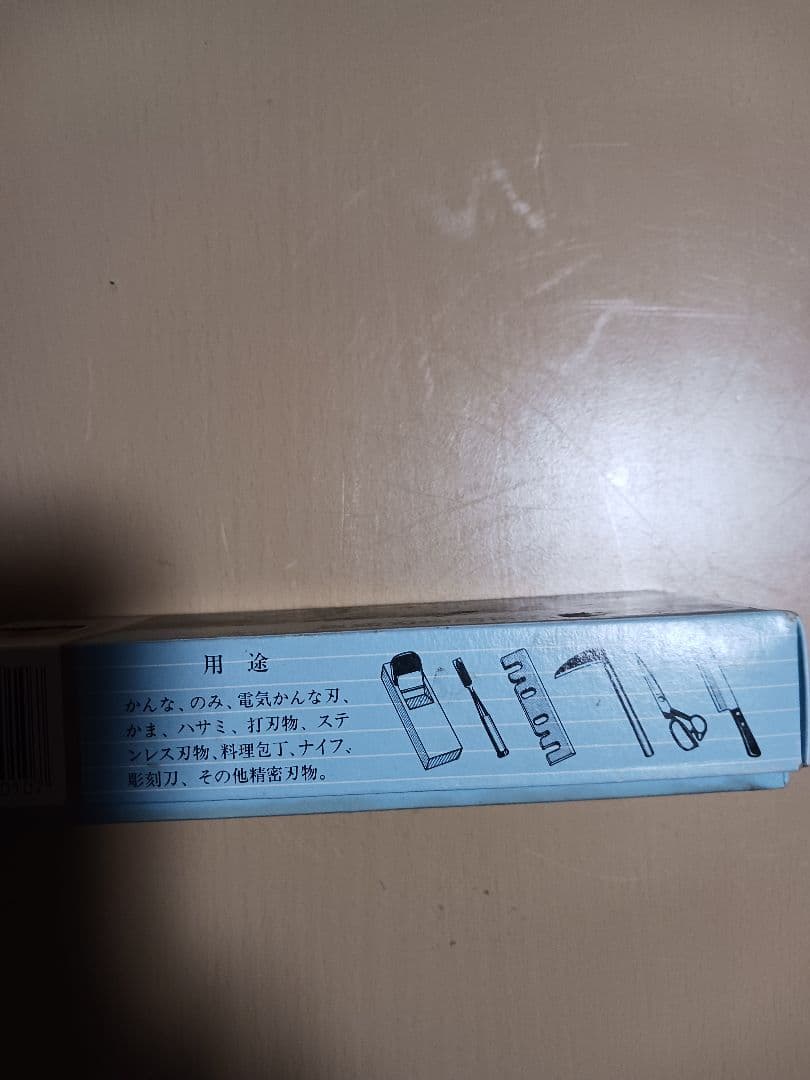 宗丹作菜切包丁6丁 砥石1個