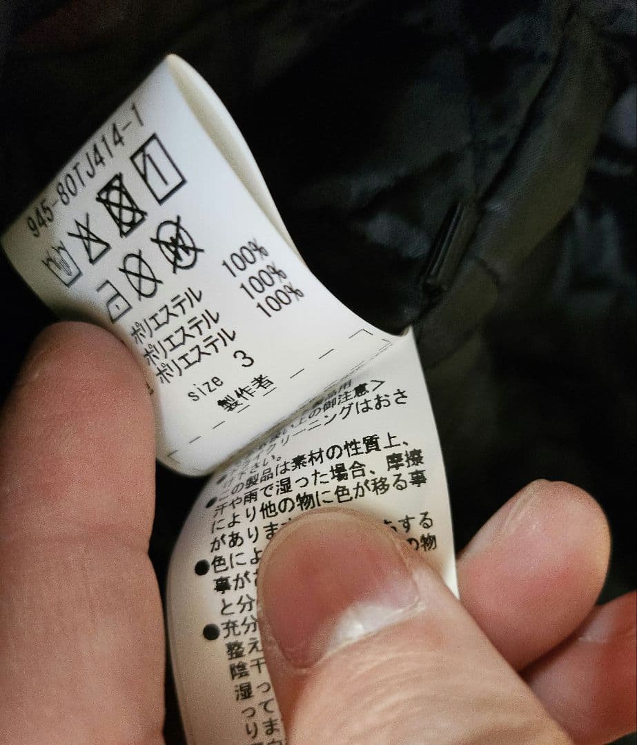 ブラックミーンズ 　blackmeans サイズ3　新品未使用