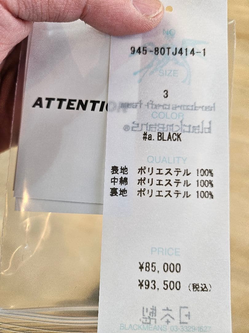 ブラックミーンズ 　blackmeans サイズ3　新品未使用