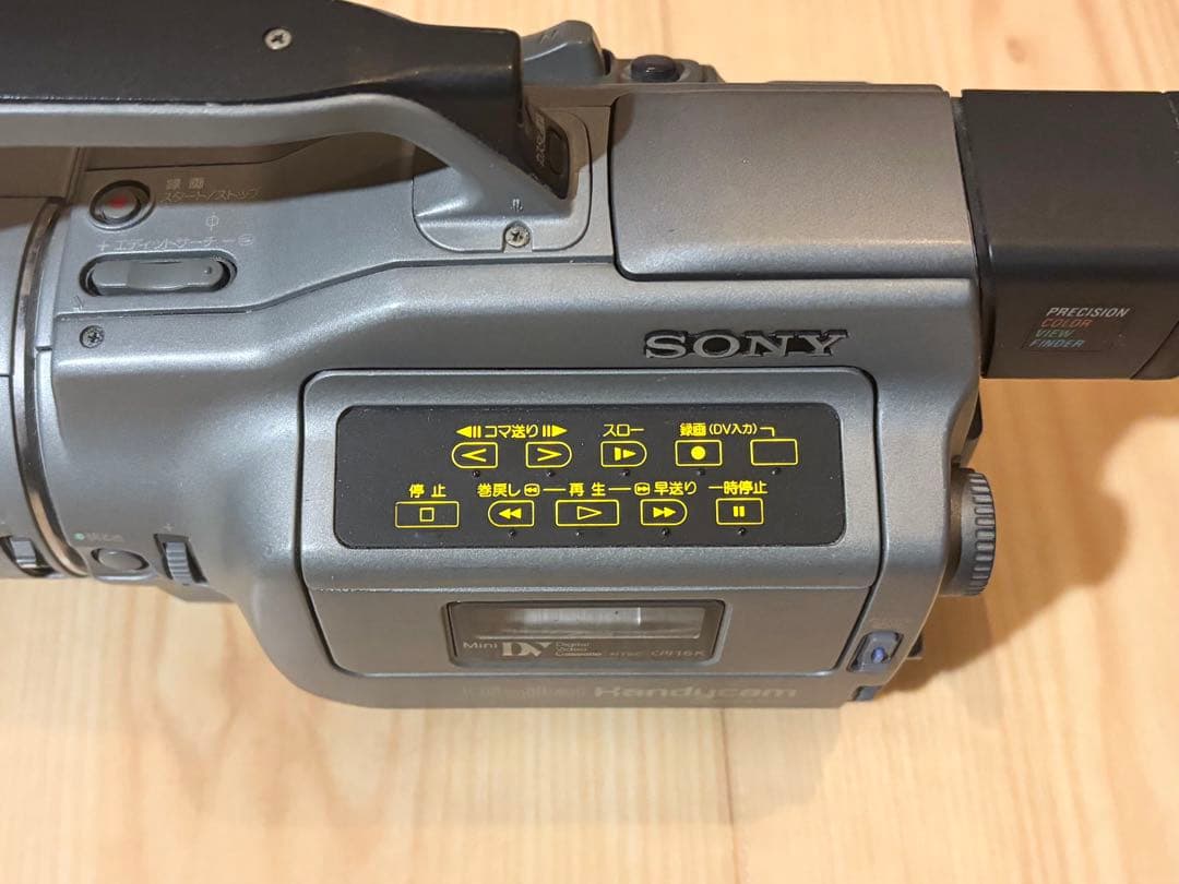 Sony DCR-VX1000 Handycam デジタルビデオカメラ