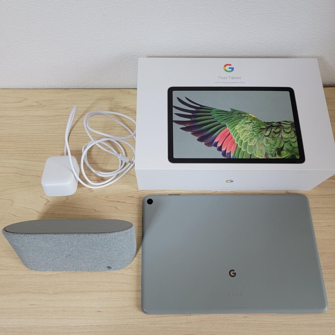 【ほぼ新品】Google Pixel Tablet 256GB Hazel