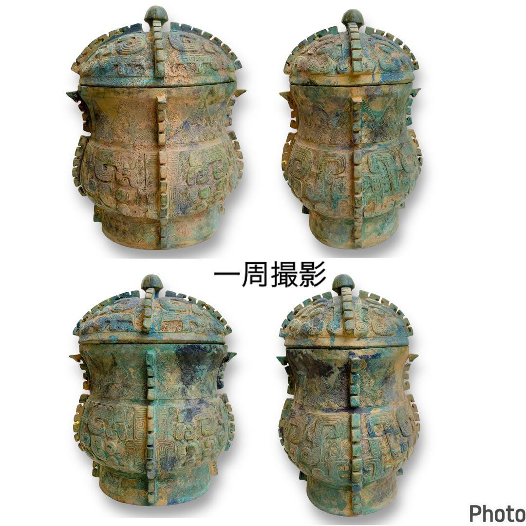 召卣　青銅器　鳳象文尊　古美術　中国骨董　アンティーク　饕餮文　酒器