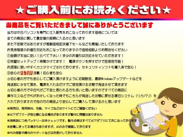 ☀美品＆薄型レッド★最新Win11★メモリ増設★安心リカバリ★オフィス2021★