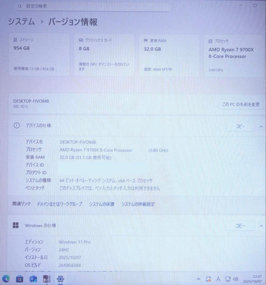 Taka ゲーミングpc新品RYZEN7 9700x RX9060xt