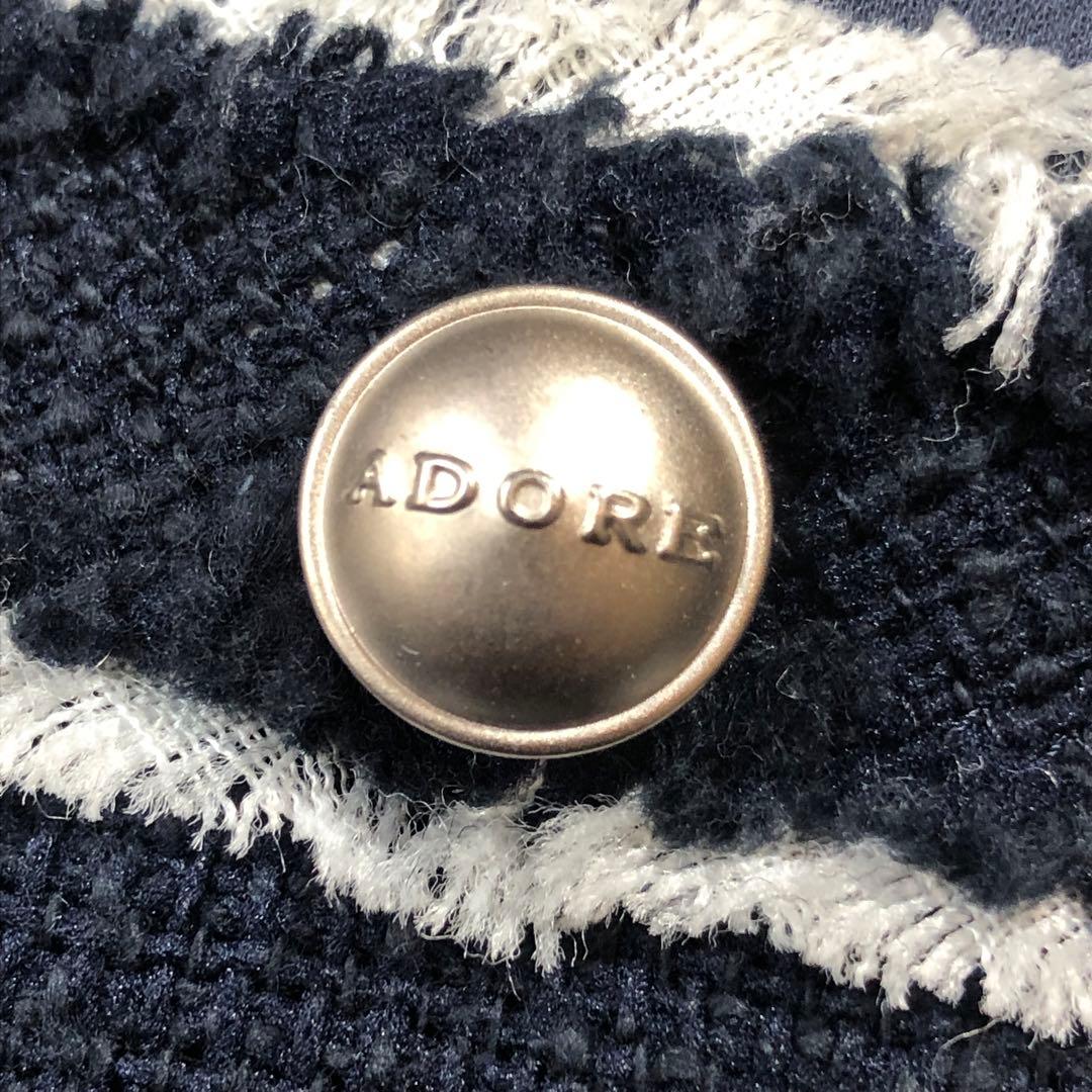 【美品】アドーア-ADORE-ツイードフリンジジャンパースカート
