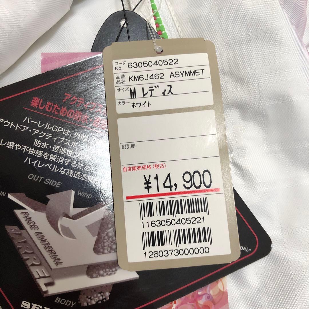 kissmark スノーウェア　レディースML 新品♫ スノーボード　上下セット