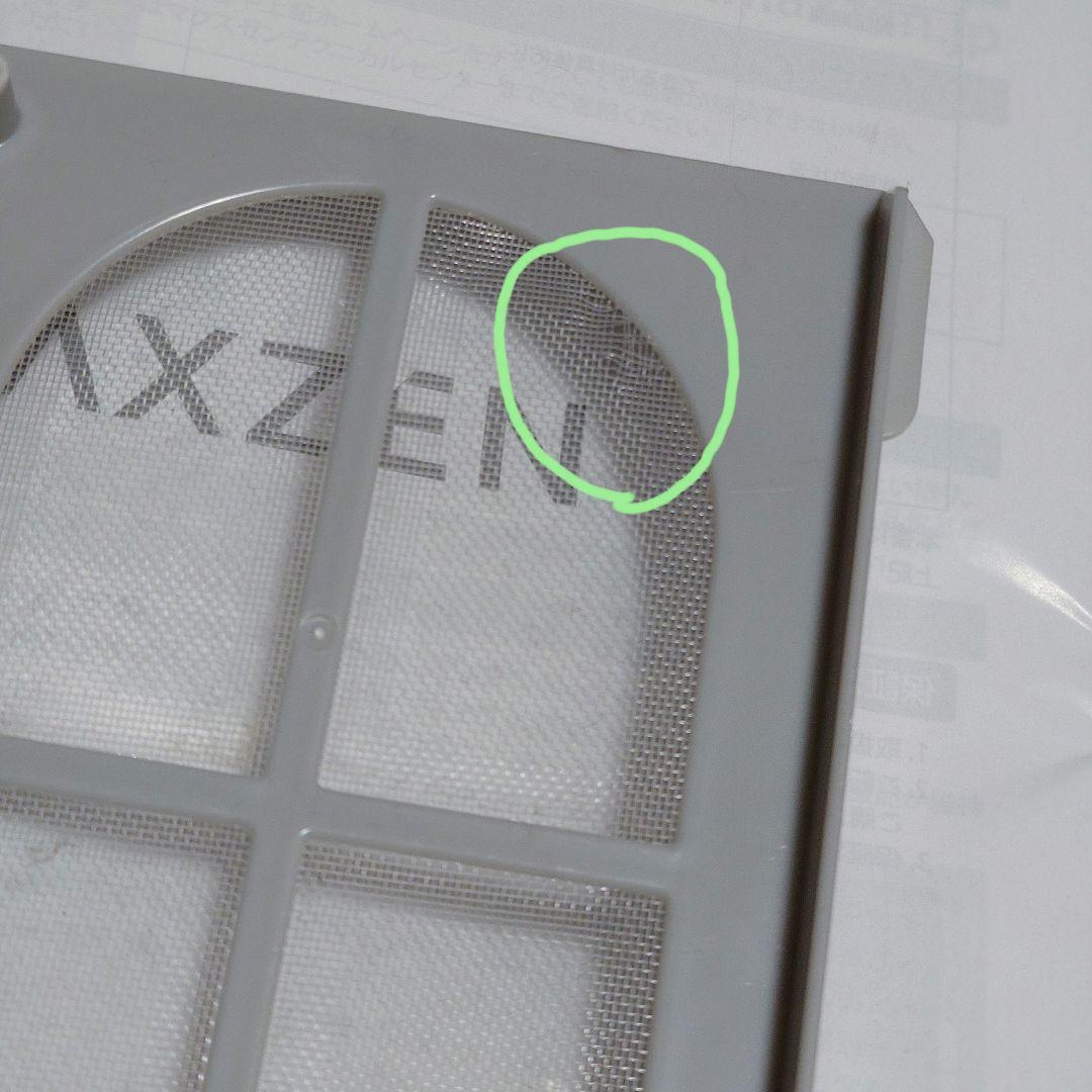 ⭐︎付属品完備⭐︎ ポータブルエアコン MAXZEN 2024年製