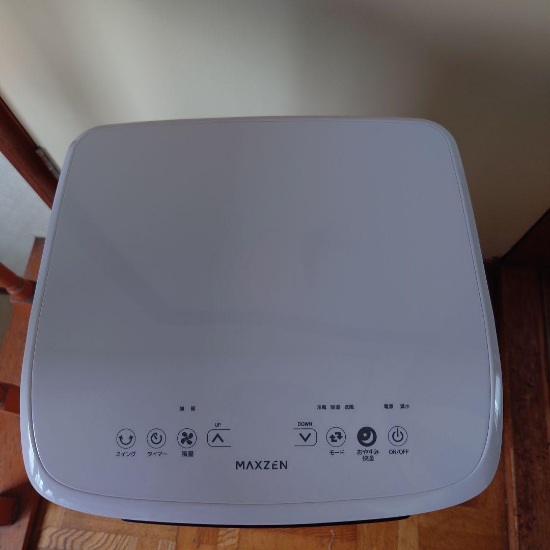 ⭐︎付属品完備⭐︎ ポータブルエアコン MAXZEN 2024年製