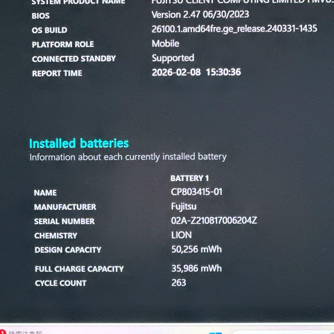 LIFEBOOK 高性能 i7 16GB 超軽量 ノートパソコン 798