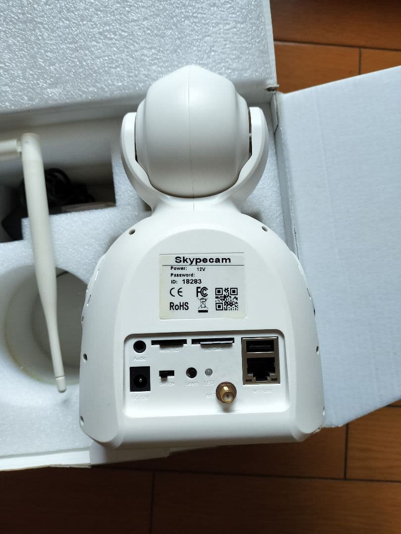 SkyPeggcam 9001 ネットワークカメラ