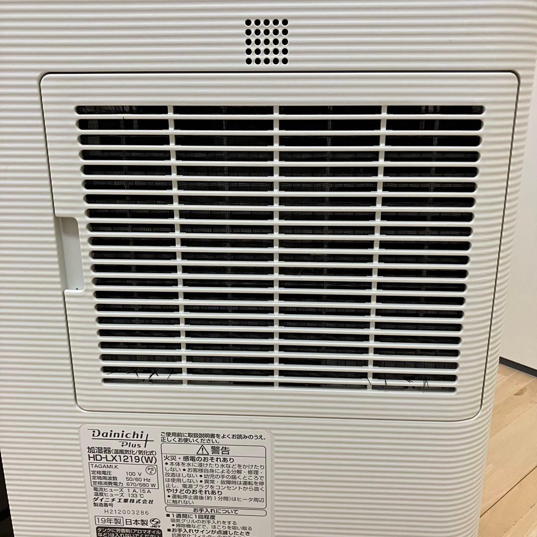 【美品】加湿器 ダイニチ ハイブリッド HD-LX1219 新品アタッチメント付