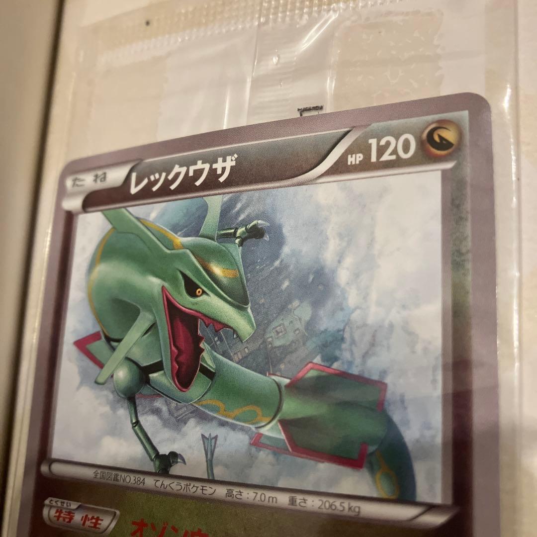 ポケモンカードゲーム イラストコレクション