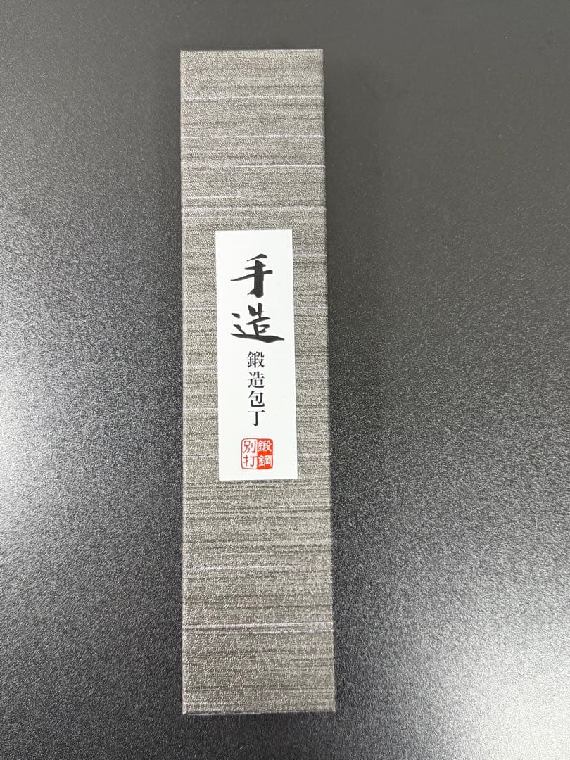 徳蔵刃物 / 黒打ち小出刃包丁 105mm 両刃 青紙2号 胡桃 土佐包丁