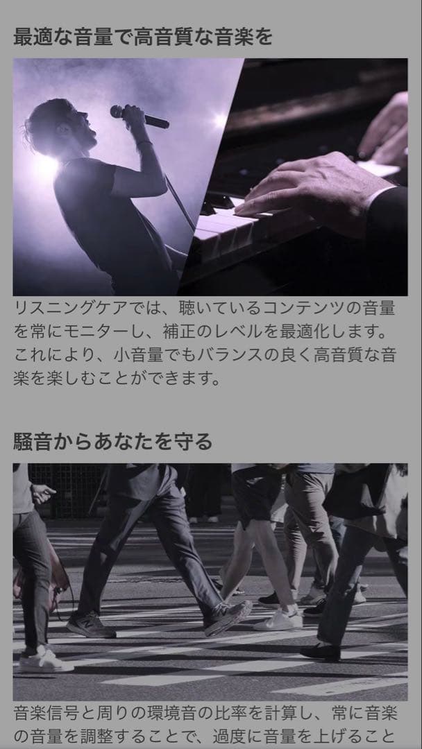 ヤマハ　YAMAHA ヘッドフォン　ベージュ　YH-E700B 新品　未開封　箱