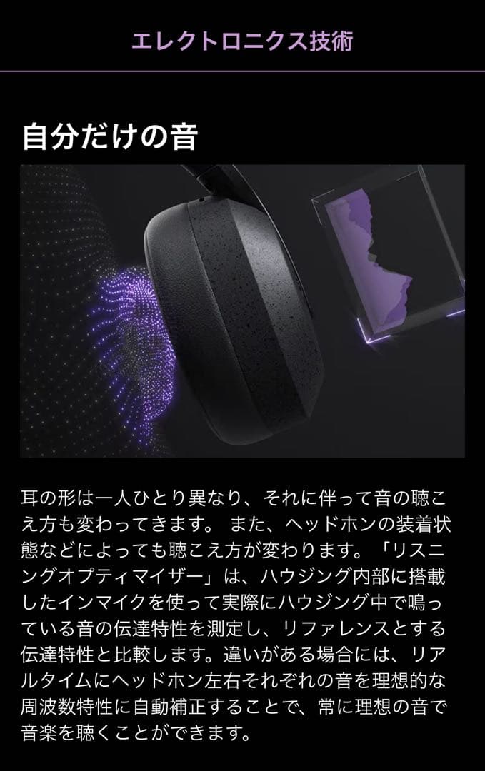 ヤマハ　YAMAHA ヘッドフォン　ベージュ　YH-E700B 新品　未開封　箱