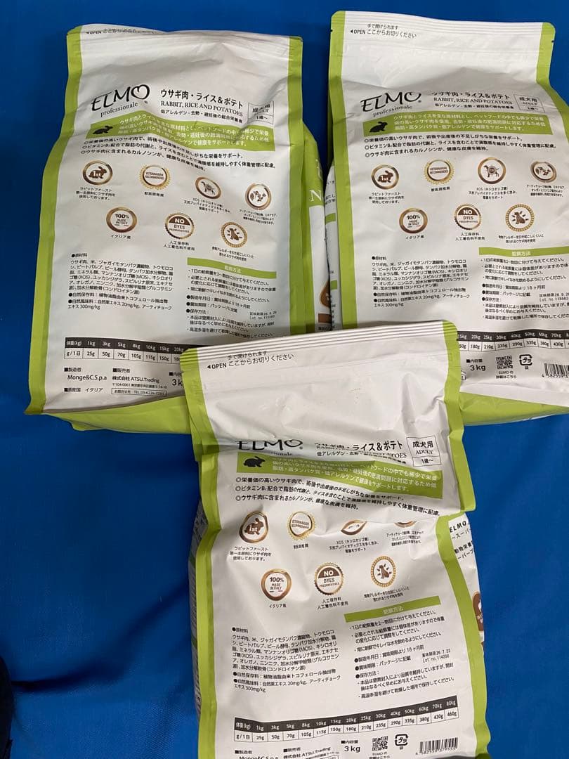ELMO成犬用フード　ウサギ肉・ライス&ポテト