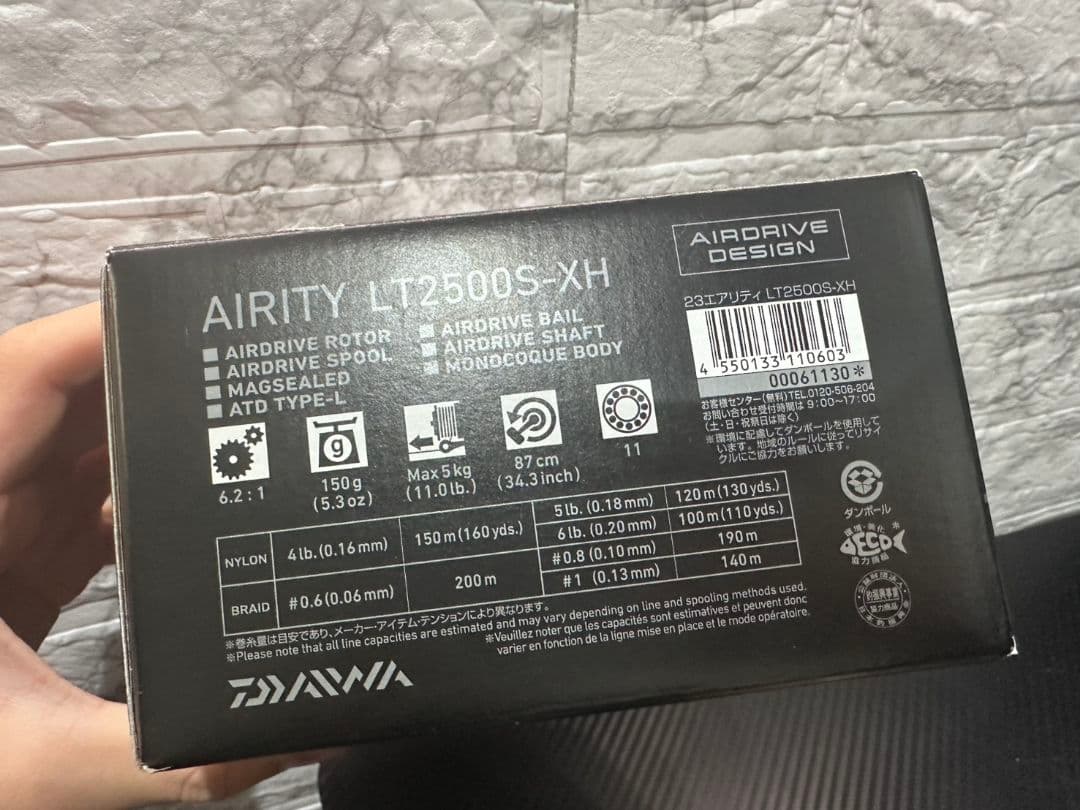 ビ*ス様 DAIWA　23エアリティ　LＴ2500-XH