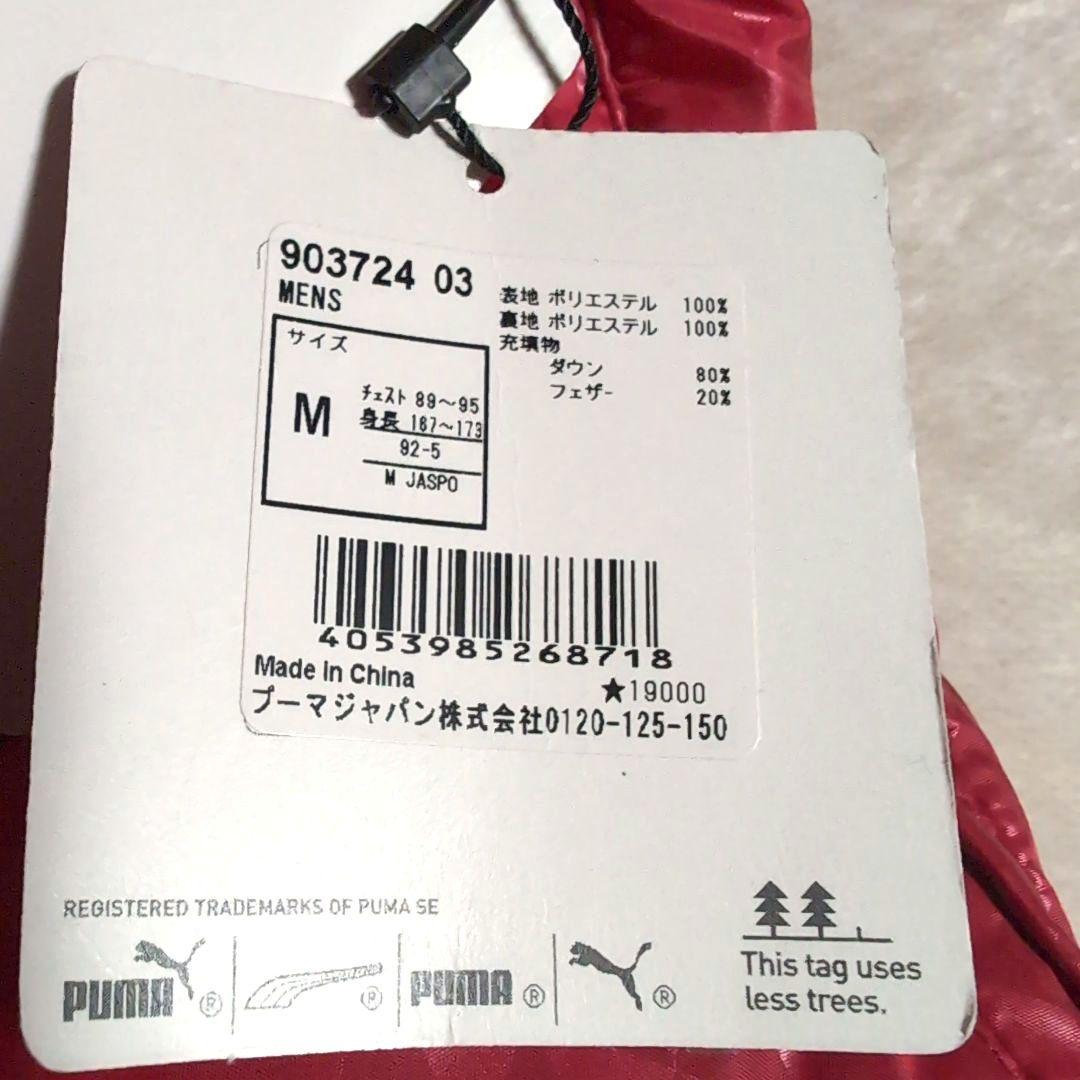 dp2 PUMA GOLF ダウンジャケット 赤×黒 メンズMサイズ