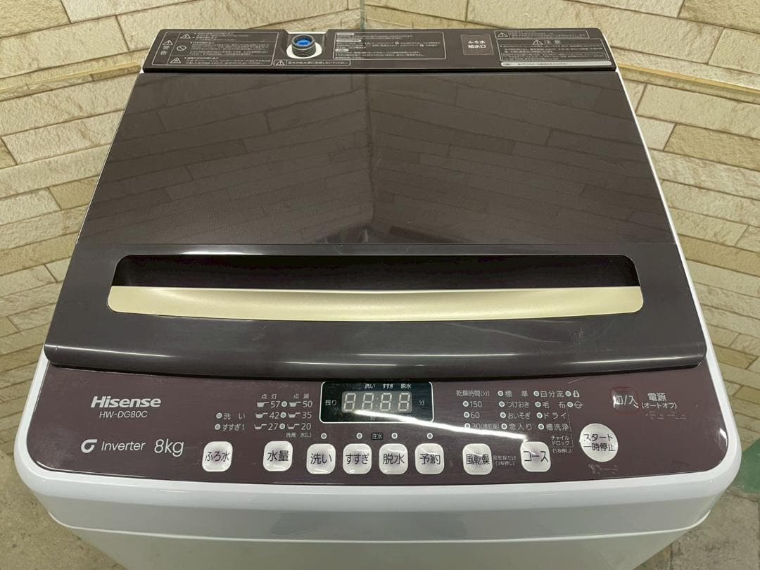 大阪送料無料★3か月保障付★洗濯機★2022年★HW-DG80C★IS-1293
