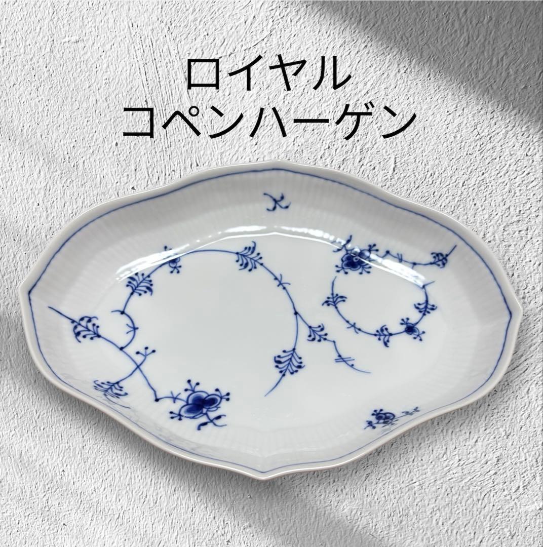 レア廃盤ロイヤルコペンハーゲン ジャパニーズシリーズの舟形プレート