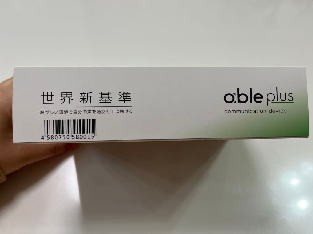【新品　未開封】ワイヤレス集音器 able aid エイブル エイド 首かけ式